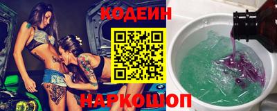 таблы Канаш