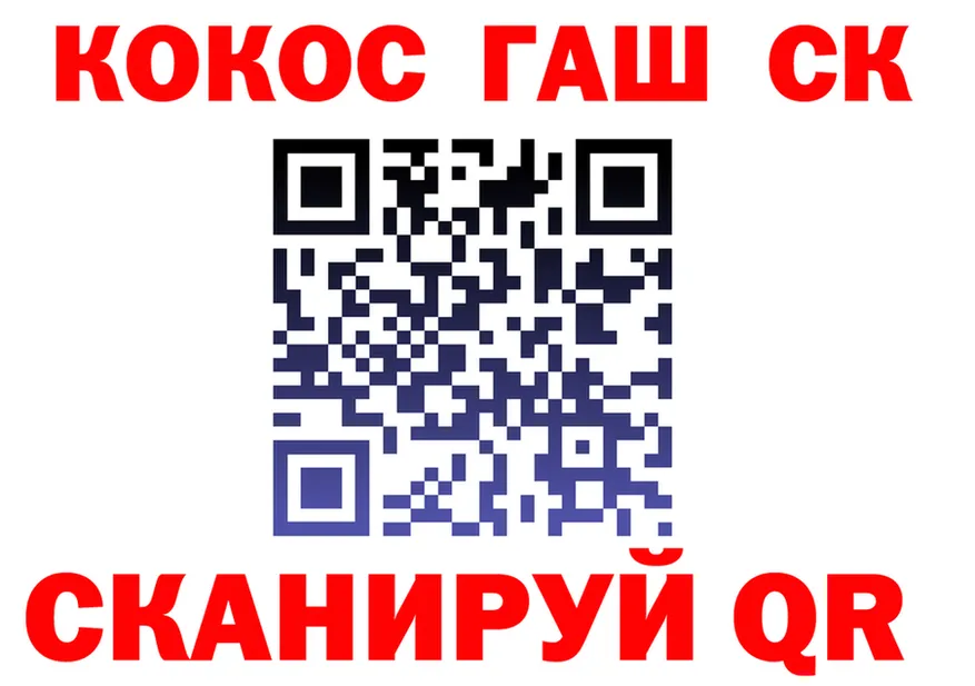 МЕТАДОН белоснежный вход это мега Коммунар