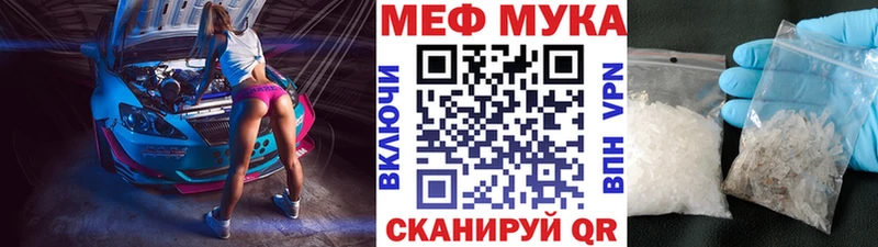 даркнет сайт  Коммунар  Меф 4 MMC 