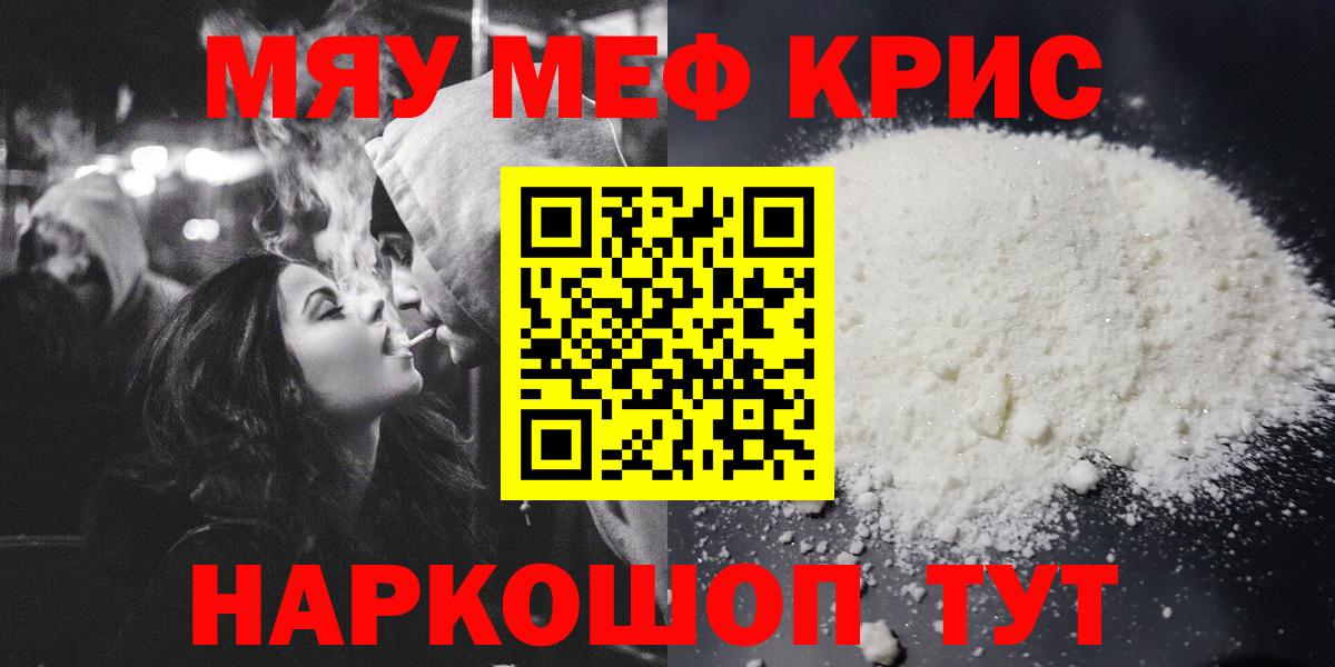 МЕФ мука Коммунар