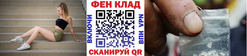 Метамфетамин витя  где найти   Коммунар 