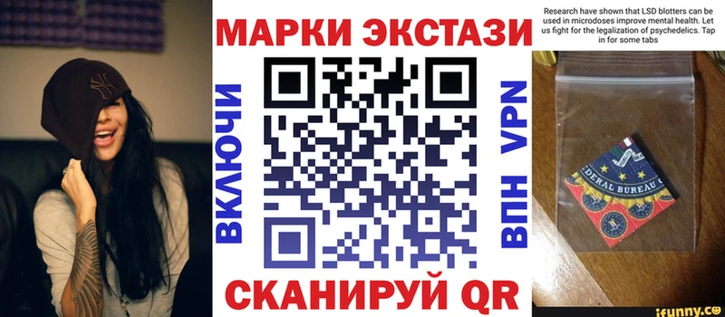 как найти закладки  Коммунар  Наркотические марки 1500мкг 