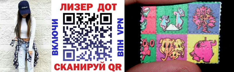 Наркотические марки 1,8мг Коммунар