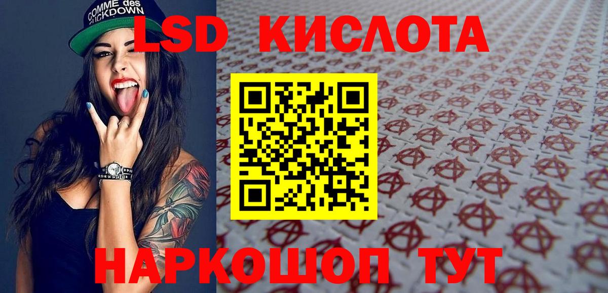 Коммунар  Марки NBOMe 1500мкг  Вход с VPN  Наркотические марки  Марки NBOMe 1500мкг 