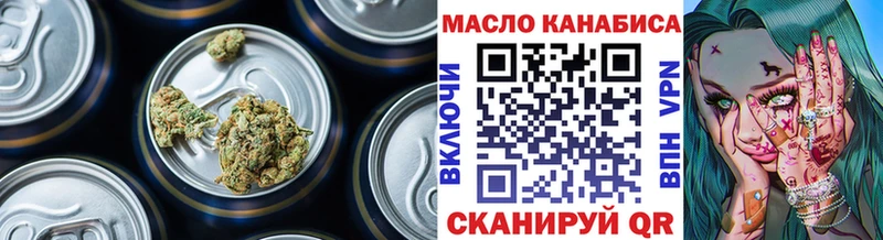 ТГК гашишное масло  Коммунар 