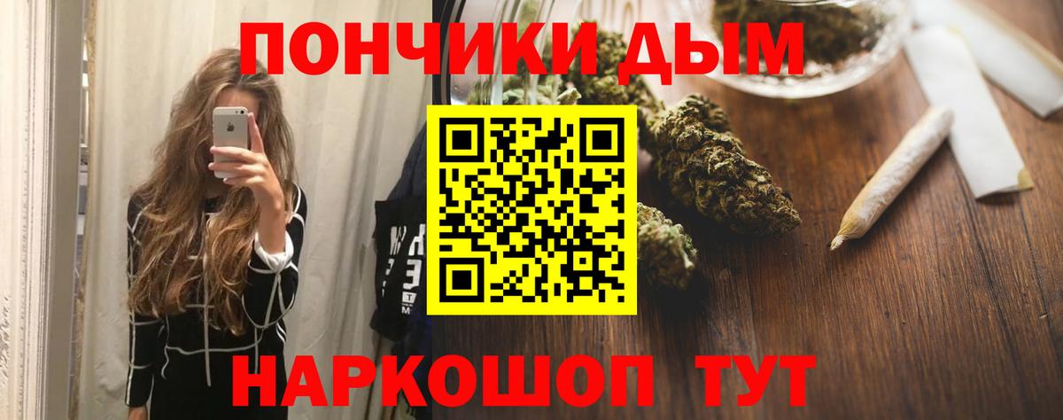 Каннабис индика  Канабис ГИДРОПОН  Коммунар  Бошки Шишки Ganja  Вход с VPN 