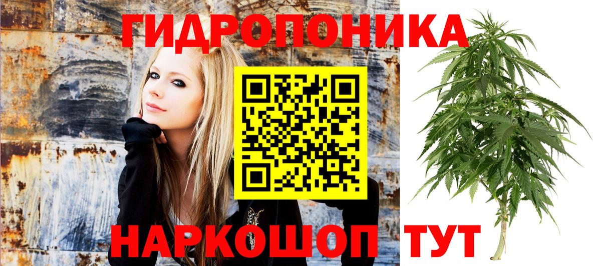 ГАШ  Коммунар  Сколько стоит  Кокаин  МЕФ   ГАШИШ  Вход с VPN  Бошки Шишки 